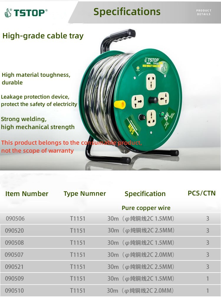 specification specification